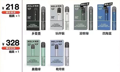 FLOW福禄、Ammo、RELX电子烟对比评测 FLOW福禄、Ammo、RELX电子烟对比评测
