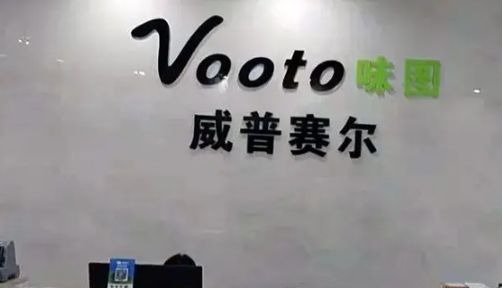 2022悦刻电子烟利润大吗,2022悦刻电子烟市场占有率 2022悦刻电子烟利润大吗,2022悦刻电子烟市场占有率