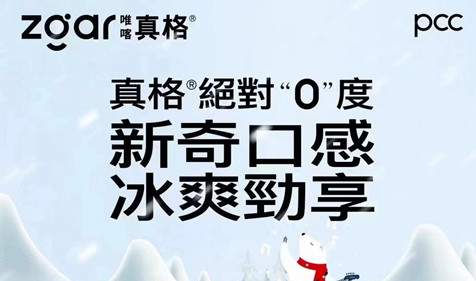 relx悦刻五代幻影口味人气排行榜,什么口味最好抽呢? relx悦刻五代幻影口味人气排行榜,什么口味最好抽呢?