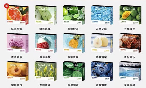 relx悦刻6代多少钱 relx悦刻6代多少钱