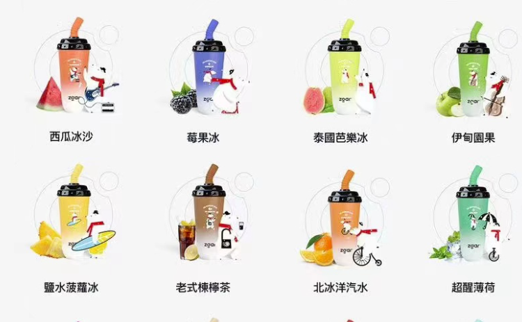 POOLAN铂岚电子烟是什么档次? POOLAN铂岚电子烟是什么档次?