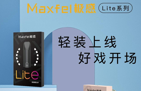 relx悦刻5代套餐(relx悦刻5代多少钱) relx悦刻5代套餐(relx悦刻5代多少钱)