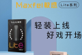 relx悦刻5代套餐(relx悦刻5代多少钱)