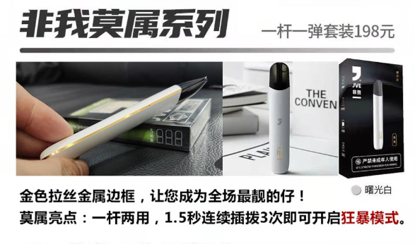 flow福禄跟悦刻哪个好?品牌性flow福禄电子烟 flow福禄跟悦刻哪个好?品牌性flow福禄电子烟