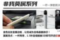 flow福禄跟悦刻哪个好？品牌性flow福禄电子烟