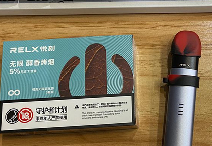 RELX悦刻电子烟全系列,relx烟弹全测评 RELX悦刻电子烟全系列,relx烟弹全测评