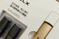 WIPPO与云吞获投资；悦刻发布新品灵点