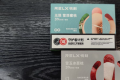 RELX悦刻不出两年跃升全球第二大独立电子烟品牌，人民网