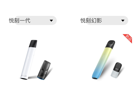 relx悦刻五代幻影系列烟弹:微醺莫吉托-口味推荐 relx悦刻五代幻影系列烟弹:微醺莫吉托-口味推荐