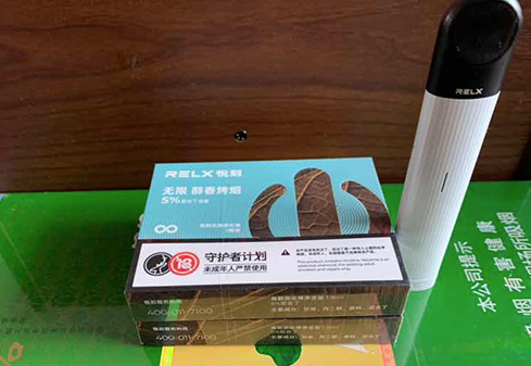 relx悦刻一颗烟弹能抽多少天,relx悦刻一个烟弹能抽多久 relx悦刻一颗烟弹能抽多少天,relx悦刻一个烟弹能抽多久