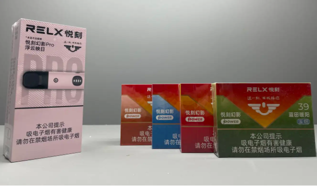 RELX悦刻宣布在沙特阿拉伯建立分销合作伙伴关系 RELX悦刻宣布在沙特阿拉伯建立分销合作伙伴关系