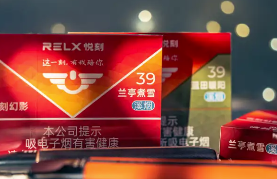 relx悦刻三代灵点的性价比怎么样? relx悦刻三代灵点的性价比怎么样?