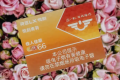 悦刻国标口味佳人佳期（山烤66）烟弹评测！