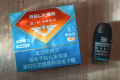 悦刻六代宙斯新口味（雷力弹 ）拂柳风 山烤63怎么样？评测来了！