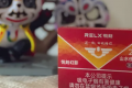 悦刻新国标口味山水任行（岩烤23）好抽吗？速看大神测评！