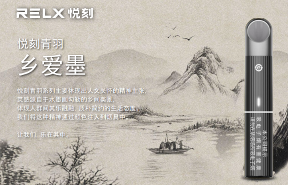 relx悦刻五代幻影推出情侣款:金暮霞光、星河映月(实拍 relx悦刻五代幻影推出情侣款:金暮霞光、星河映月(实拍