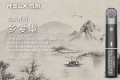 透明空烟弹哪里有卖的？relx悦刻一手货源
