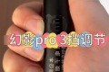 悦刻电子烟一手货源网介绍，relx柚子绿萝微商代理批发货源