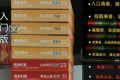 relx一个烟弹能抽多久，悦刻电子烟烟弹批发