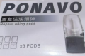 悦刻海外版是正品吗？