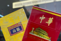 中华烟放了5年还能抽吗？