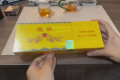 南京九五之尊香烟的防伪标识在哪?