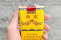 南京九五之尊烟送人怎么样啊?多少钱一条