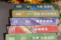 悦刻六代烟弹多少一盒？