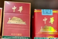 软中华和硬中华有何不同？