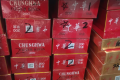 中华香烟100元一包买的值吗？