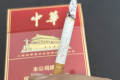 中华细支60元和100元的区别对比