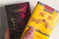 九五至尊烟暗码什么意思？