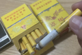南京有几种九五至尊香烟？