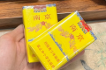 南京九五至尊为啥出名？
