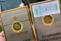 免税店网上商城里的烟能买吗？