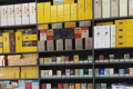 香烟批发市场进货网便宜吗？