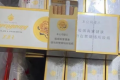 微商香烟批发一手货源2024正品免税价格表