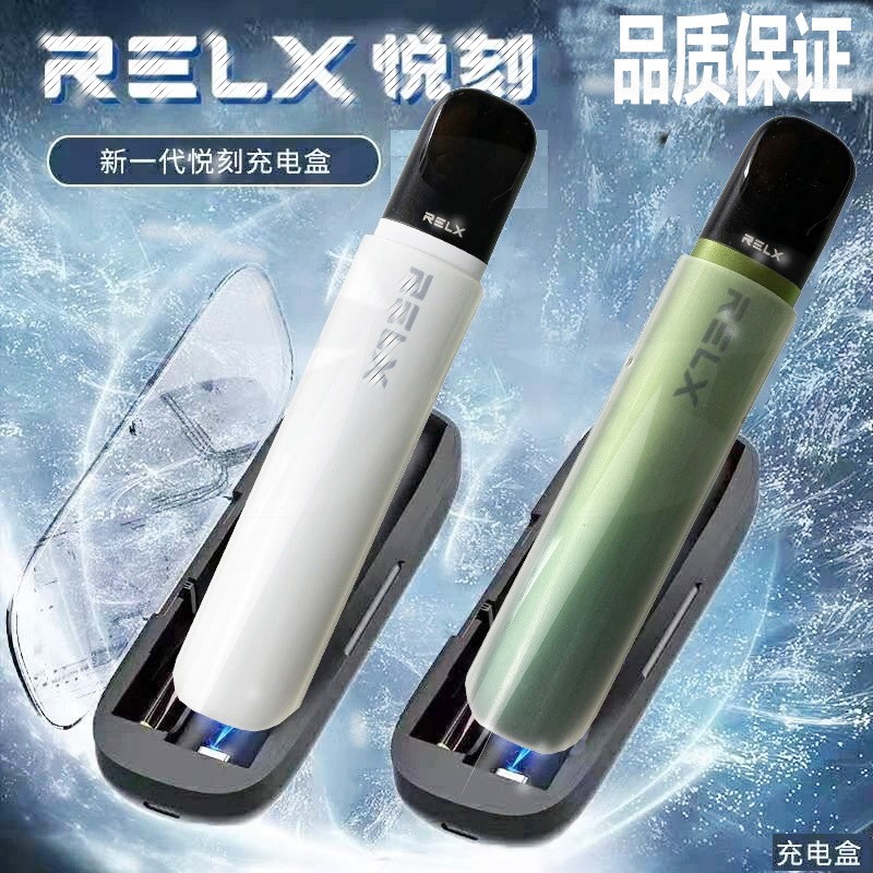 RELX悦刻新口味会来的,对吗? RELX悦刻新口味会来的,对吗?