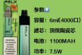 2026悦刻批发货源，推荐靠谱的烟油微商