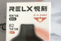 Lana冰爽系列透明发光高维一次性烟弹