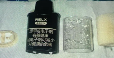 Relx悦刻将聘请花旗高管陆超担任积木一次性O Relx悦刻将聘请花旗高管陆超担任积木一次性O
