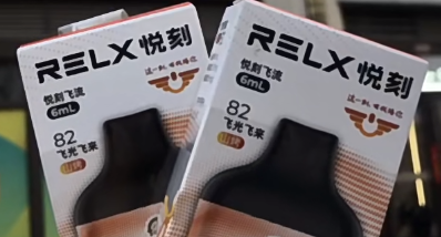 27vape第240期RELX悦刻 27vape第240期RELX悦刻