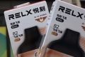 RELX悦刻一手货源-奶茶杯电子烟购物网站_一次性电子烟网