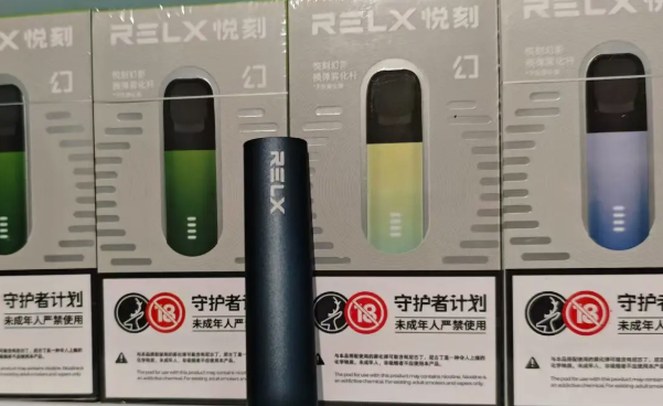 relx官方旗舰店官网