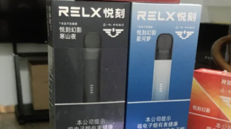 relx悦刻五代幻影推出新款设备:云木盘纹 relx悦刻五代幻影推出新款设备:云木盘纹