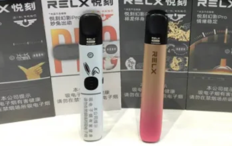 RELX将于2026年在菲律宾推出WAKA产品 可供使用1万口 RELX将于2026年在菲律宾推出WAKA产品 可供使用1万口
