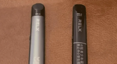 relx悦刻五代-幻影款新品发布 relx悦刻五代-幻影款新品发布