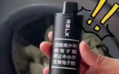 RELX悦刻电子烟官网电话(悦刻电子烟服务电话) RELX悦刻电子烟官网电话(悦刻电子烟服务电话)