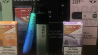relx悦刻一手厂家代发生产(悦刻厂家一手代理) relx悦刻一手厂家代发生产(悦刻厂家一手代理)