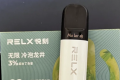 悦刻五代烟弹2025线上在哪里能买到？